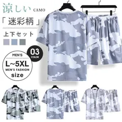 ジャージ メンズ 上下セット セットアップ Tシャツ ハーフパンツ 半袖 スウェット 夏 ルームウェア 部屋着 ゆったり 大きいサイズ スポーツ