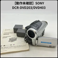 【美品】【送料無料】動作確認済み☆SONY ハンディカムDCR-DVD403 Sony Handycam DCR-DVD403E Camcorder | eBay