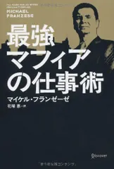 2024年最新】フランゼの人気アイテム - メルカリ