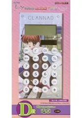 2026年最新】Clannadの人気アイテム - メルカリ