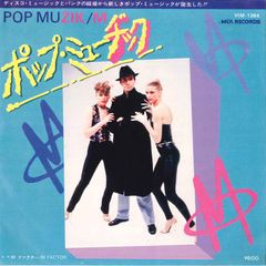 mikgazer vol.1 mikgazer compilation【W749 - メルカリ
