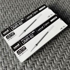 三菱鉛筆 ゲルインクボールペン替芯 0.28mm UMR-82 黒 【20本】