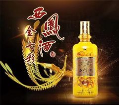 西鳳酒 七色西鳳金西鳳 20年500ml 1本 アルコール52％