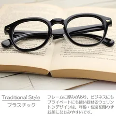 PCメガネ 新品 丸型 ラウンド スマート カジュアル 老眼鏡 シニアグラス 男性 メンズ 女性用 丸い おしゃれ 軽い プラスチック ブルーライトカット シンプル かわいい ビンテージ 1.0 1.5 2.0 2.5 3.0 3.5 No.K5 2115HY