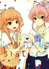 【中古】男性向一般同人誌 ≪シンデレラガールズ（アイマス）≫ 【コピー誌】twinkle sisters / ウメスキ / 梅式