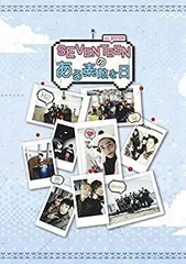 中古】『SEVENTEENのある素敵な日 in JAPAN』DVD 【ファンクラブ  