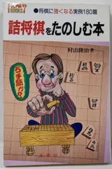 2025年最新】村山隆治の人気アイテム - メルカリ