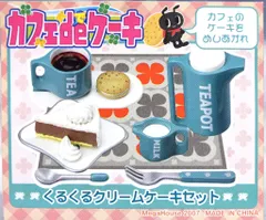 2025年最新】カフェdeケーキの人気アイテム - メルカリ