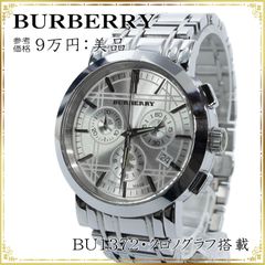 送料無料 BURBERRY バーバリー 腕時計 メンズ クォーツ HERITAGE
