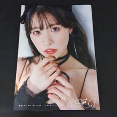 遠野ひかる 1st 写真集 ハツヨイ HIKARU TONO