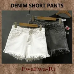 ショートパンツ レディース デニム 裾カットオフ 送料無料