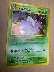 うずまきホロのカスミのシードラ ポケモンカード旧裏 - メルカリ