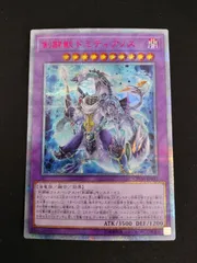 2025年最新】剣闘獣ドミティアノスの人気アイテム - メルカリ