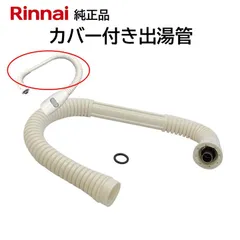 2025年最新】RUS-V51YTの人気アイテム - メルカリ