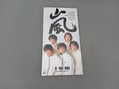 2025年最新】A・RA・SHI 8cmの人気アイテム - メルカリ