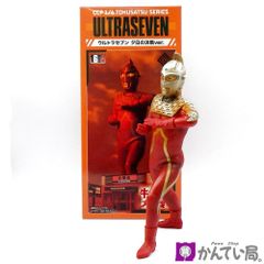 吉野家　牛ポ！ウルトラ大作戦 CCPフィギュア ウルトラセブン 夕日の決戦ver 吉野家 牛ポ！ウルトラ大作戦 CCPフィギュア ウルトラセブン