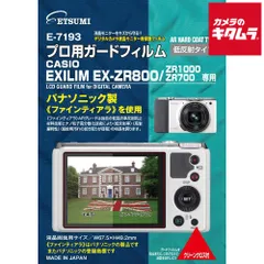 2025年最新】casio ex-zr700の人気アイテム - メルカリ 2025年最新】casio ex-zr700の人気アイテム - メルカリ