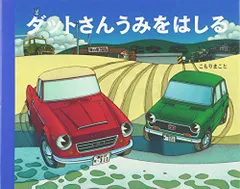 2025年最新】こもりまことの人気アイテム - メルカリ