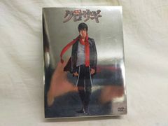 クロサギ 初回限定版 DVD オリジナルチョークバッグ付き - メルカリ