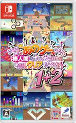 Nintendo Switch どこかで見た“あのゲー”ムたちを棒人間で作ってみたけれど、果たしてあなたはクリアできるのか？1+2