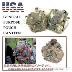 【米軍放出品】US-ARMY MOLLE2 キャンティーンポーチ 2個 1QTキャンティーンカバー ミリタリー(コンパクト)AE5AK