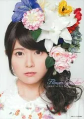2025年最新】竹達彩奈写真集の人気アイテム - メルカリ