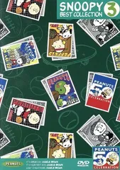 2025年最新】スヌーピー ベストコレクションの人気アイテム