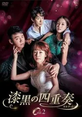 DVD★『漆黒の四重奏 カルテット』(全話)★レンタル落ち★ 韓国ドラマ】DVD☆『漆黒の四重奏 カルテット』(全話)☆レンタル