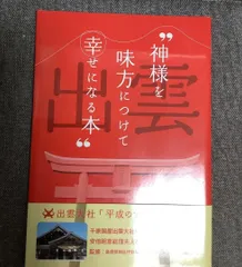 マサユキ　安倍昭恵　直筆サイン色紙 2025年最新】安倍昭恵の人気アイテム - メルカリ