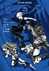 2024年最新】左藤圭右の人気アイテム - メルカリ