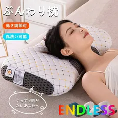 Amazon｜【脳呼吸枕】 脳脊髄液調整法 宮野博隆 ストレート