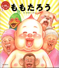 【未開封新品/メルカリ便/送料無料】 ガタロー☆マン 直筆イラスト 1枚 未開封新品/メルカリ便/送料無料】 ガタロー☆マン 直筆イラスト