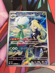 2026年最新】シロナのロズレイド ARの人気アイテム - メルカリ