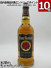 2025年最新】フォアローゼスの人気アイテム - メルカリ