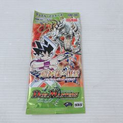 【在庫処分】 未開封 デュエル・マスターズ コロコロ ニュージェネレーション その他