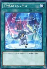 マスターオブペンデュラム バラ売り 2025年最新】マスターオブペンデュラムの人気アイテム - メルカリ