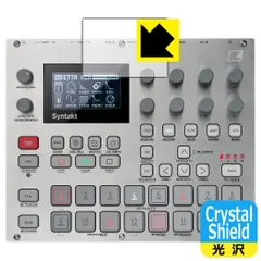 2025年最新】elektron syntaktの人気アイテム - メルカリ