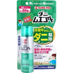 桜田通　どおりいぬのぬいぐるみ　セット みうみう on X: 