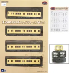 鉄道コレクション東武3000系 4➕2 動力付 Amazon | TOMYTEC トミーテック 鉄道コレクション 東武鉄道 3000