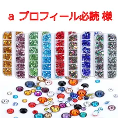 ａ プロフィール必読　様専用【速達】