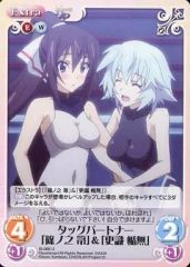 [중고]카오스 IS-066[U]:태그 파트너[시노노 유키]&[갱식 사무]