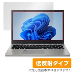 Acer Aspire Vero AV15-51-H76Y/F 保護 フィルム OverLay Plus エイサー アスパイア ヴェロ 液晶保護 アンチグレア 反射防止 指紋防止のサムネイル