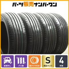 2025年最新】225/55R19 ダンロップの人気アイテム - メルカリ