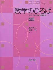 2025年最新】志賀浩二の人気アイテム - メルカリ