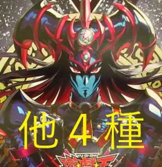 ラッシュデュエル非売品ポスターまとめ売り 2025年最新】遊戯王 ラッシュデュエル ポスターの人気アイテム - メルカリ