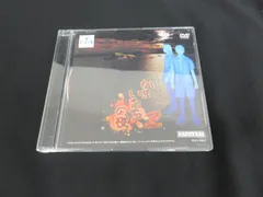 DVD かまいたちの夜2 監獄島のわらべ唄 チュンソフト 中古品