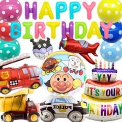 3rd Design アンパンマン 誕生日 バルーン 飾り付け 風船 バイキンマン 飾り付けeガイドブック付き (乗り物ver) [乗り物ver]