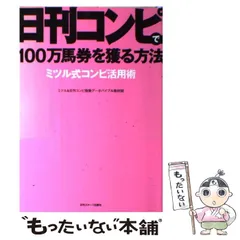 2024年最新】コンピ指数の人気アイテム - メルカリ