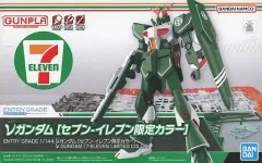 BANDAI - ガンプラ　セブンイレブン限定キット　3種セット BANDAI - ガンプラ セブンイレブン限定キット 3種セットの通販