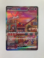 2025年最新】ミュウex sarの人気アイテム - メルカリ